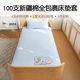 大熊小熊兒童幼兒園入學(xué)嬰兒床墊套100S純棉可定制褥子套學(xué)生單人床墊套 草莓兔【100支雙面純棉墊套】 56*100cm【嬰兒床尺寸】
