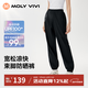 MOLY VIVI盈感寬松運動(dòng)褲束腳防曬褲女冰絲休閑顯瘦防紫外線(xiàn)透氣速干長(cháng)褲 經(jīng)典黑 L