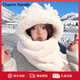 Charm Kendo帽子女秋冬季圍巾手套一體圍脖連體保暖三件套新年生日禮物送女生 溫暖米 送女朋友實(shí)用老婆