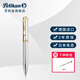 百利金 Pelikan德國進(jìn)口 k7000至尊系列原子筆銀色 銀色