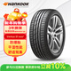 韓泰（Hankook）汽車(chē)輪胎 245/45R18 100Y K117B MOE 防爆胎 原配寶馬5系/奔馳E 