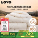 LOVO羅萊 100%純澳州羊毛被子冬被芯A類(lèi)抗菌防螨6.6斤200*230cm