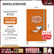MOLESKINE史努比Snoopy聯(lián)名日程本2026年周計劃本日記本隨身手賬本辦公記事本節日送禮禮盒花生漫畫(huà)快樂(lè )小狗 明日暢想-2026年周記本