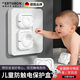 GERTHRON德國插座保護套兒童防觸電插孔防護蓋寶寶開(kāi)關(guān)電源嬰兒插頭安全塞 象牙白12只裝(6只兩孔+6只三孔)