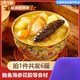 胖東來(lái)同款金湯佛跳墻加熱即食正宗鮑魚(yú)海參金湯罐頭禮盒燉盅花膠 【金湯佛跳墻】六罐裝 一周套餐款