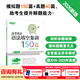 新東方2026高考白皮書(shū)系列 高考英語(yǔ)語(yǔ)法填空集訓150篇 精講精練 聽(tīng)力完形填空閱讀理解完形填空高考英語(yǔ)歷年真題高中各年級英語(yǔ)語(yǔ)法考試系列 高考英語(yǔ)語(yǔ)法填空集訓150篇 26版 高考白皮書(shū)