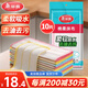 美麗雅棉柔抹布30*30cm*10片廚房洗碗布家用洗碗巾強力吸水不易掉毛去污