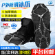 坎樂(lè )冰爪防滑鞋套冬季戶(hù)外專(zhuān)業(yè)登山徒步雪地鞋鏈釘鞋子防滑鏈