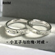 RHM小王子與玫瑰情侶對戒S999足銀戒指男女款生日情人節禮物送女友 小王子與玫瑰情侶戒指一對+精美禮盒