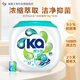 Ka進(jìn)口洗衣凝珠四合一16g*36粒  超濃縮洗衣珠 抑菌除螨 持久留香
