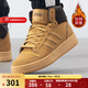 阿迪達斯（adidas）男鞋 冬季新款運動(dòng)鞋防滑耐磨舒適休閑鞋加絨保暖高幫板鞋雪地靴 IH5285 麥棕/內里加絨 41