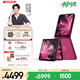 摩托羅拉【政府補貼】聯(lián)想moto Razr 60 pro 4英寸AI大外屏 5000萬(wàn)雙主攝 驍龍8s gen3 12+512 哥特玫瑰