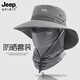 JEEP SPIRIT釣魚(yú)防曬冰絲面罩男女士掛耳臉罩騎行護頸口罩夏季運動(dòng)透氣圍脖套 淺灰色套裝【淺灰帽子+面罩】 均碼