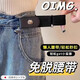 OIMG日本松緊帶隱形皮帶無(wú)痕懶人軍訓褲帶彈力松緊牛仔褲腰帶學(xué)生收腰 黑色1條裝【升級加厚-收腰神器】