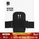 迪卡儂（DECATHLON）男女春季健身多口袋戶(hù)外跑步運動(dòng)包智能手機臂包神秘黑- 4810762