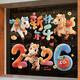 婚戀傾城2026新年窗花5D玻璃貼馬年春節過(guò)年裝飾商場(chǎng)店鋪櫥窗靜電貼用品