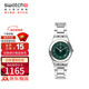 斯沃琪（Swatch）瑞士手表 金屬系列 硬朗銀暉 新年禮物商務(wù)簡(jiǎn)約石英男表YLS468G
