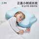 拜爾兒童成長(cháng)枕頭3到6到8歲以上四季通用學(xué)生護頸透氣可水洗寶寶枕頭 雙重防螨-星云藍 55x34.5x5cm建議3-8歲
