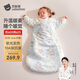 貝肽斯嬰兒睡袋暖姜恒溫兒童一體睡袋嬰幼兒防踢被睡衣冬季加厚 弗里德M