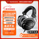 拜雅（beyerdynamic）拜亞動(dòng)力 DT 770 PRO 頭戴式 專(zhuān)業(yè)錄音 封閉式監聽(tīng)耳機 專(zhuān)業(yè)音樂(lè )耳機 發(fā)燒友推薦  新年禮物 【DT 770 PRO | 250Ω】
