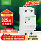 施耐德電氣 自恢復式過(guò)欠壓保護器 2P 50A 空氣開(kāi)關(guān)過(guò)欠壓 EA9ZGQ250R