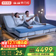 京東京造家居百變大師真皮智能電動(dòng)床 3電機主臥雙人床1.5×2米國家補貼