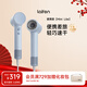 徠芬Laifen Mini Lite高速吹風(fēng)機 速干不傷發(fā)兒童電吹風(fēng) 出差旅行便攜負離子護發(fā)吹風(fēng)筒 生日禮物 冰川藍