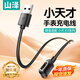 山澤適用小天才充電線(xiàn)電話(huà)手表充電線(xiàn)Z11/Z10/Z9/Z8/Z6P/Z7/Z7S/Z7A/Z6S底座磁吸快充