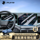 JPLAYER適用比亞迪25款海豹07DMI/EV屏幕鋼化膜15.6中控導航儀表保護貼膜