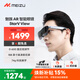 魅族（meizu）View智能眼鏡 星紀灰【領(lǐng)國補資格立省15%】ar眼鏡 高清巨幕觀(guān)影游戲眼鏡 非vr眼鏡 ai智能眼鏡