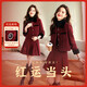 尚靜套裝裙子女25冬新女裝翻領(lǐng)加厚夾棉外套短裙小香風(fēng)新年紅兩件套女