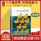 英文原版 10 Little Rubber Ducks 十只橡皮鴨 紙板書(shū) 艾瑞卡爾 Eric Carle 兒童經(jīng)典繪本 英語(yǔ)啟蒙圖畫(huà)書(shū) 綠山墻