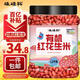 硃碌科 有機花生米2.4斤罐裝 紅皮花生四粒紅花生 小粒生花生仁年貨節