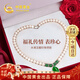 中國黃金（CHINA GOLD）淡水珍珠項鏈媽媽款水滴玉髓吊墜母親節禮物送媽媽婆婆長(cháng)輩生日 水滴玉髓珍珠項鏈+證書(shū)禮盒