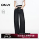 ONLY 2025夏季垂感寬松顯瘦闊腿褲長(cháng)褲牛仔褲女|125432067