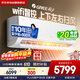 格力（GREE）空調2匹掛機 優(yōu)遠 新一級能效 變頻冷暖 省電空調掛機KFR-50GW/(50588)FNhAa-B1(TMWIFI)