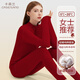 卡森蘭保暖內衣女純棉本命年酒紅色打底棉毛衫大碼女士秋衣秋褲套裝