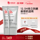 珂岸男士防曬霜50g*2 SPF50+PA++++戶(hù)外防曬傷曬黑防紫外線(xiàn)護膚品