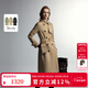 Scofield女裝英倫風(fēng)中長(cháng)款風(fēng)衣寬松H型商務(wù)氣質(zhì)外套春秋新款 米色 S 160