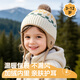 偶森兒童冬季帽子護耳毛線(xiàn)帽3-6-12歲保暖加絨防風(fēng)男女童針織提花套頭
