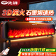 先鋒石墨烯踢腳線(xiàn)取暖器家用智能控溫電暖器客廳臥室電暖氣大面積速熱移動(dòng)地暖浴室防水團購 3D仿真炭火/DTJ-TH1R-JIOT