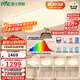 雷士（NVC）吸頂燈全光譜護眼套餐客廳燈簡(jiǎn)約臥室智能LED照明普瑞白雪S包安裝