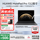 華為平板電腦MatePad Pro13.2英寸 2025新款【國家補貼】 OLED2.8K高刷屏游戲影音娛樂(lè )辦公學(xué)習繪畫(huà) 標準版丨12+512GB WiFi 硯黑 官方標配+原裝三代手寫(xiě)筆+星閃磁吸鍵