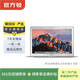 Apple MacBook Air 二手筆記本 2017款13.3英寸  學(xué)習辦公蘋(píng)果筆記本電腦 銀色 5代i5+8G+256G