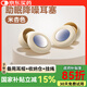 蒙奇奇德國【助眠神器】降噪睡眠耳塞睡覺(jué)專(zhuān)用超強隔音靜音防噪音打呼嚕 【米杏色】超強隔音+側睡不壓耳 環(huán)保醫用硅膠