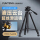 YUNTENG云騰 VCT-668三腳架相機單反手機專(zhuān)業(yè)攝影便攜微單三腳架云臺直播錄像專(zhuān)業(yè)防抖適用佳能索尼三角架 668三腳架（贈好禮 含遙控器+手機夾+腳架包）
