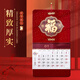 JCZS掛歷2026年新款好福氣大尺寸精品福字吊牌月歷禮品公司中國風(fēng)2026家用掛墻曰歷雙日歷馬年 42*76cm【2026好福氣】