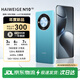 HAIWEIGE手機2026新機上市N10 120Hz高刷2K護眼7800mAh大電池長(cháng)續航快充16+1T大內存學(xué)生老人游戲5G全網(wǎng)通 碧空藍 旗艦版：12G+256G 【5G全網(wǎng)通+豪華禮品+質(zhì)保三