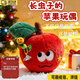夢(mèng)泡蘋(píng)果蟲(chóng)子玩偶驚喜紅蘋(píng)果藏戒指毛絨玩具公仔掛件鑰匙扣送女友禮物 紅蘋(píng)果掛件【內含毛毛蟲(chóng)】 10cm