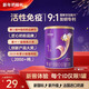 優(yōu)博瑞霂圣元優(yōu)博瑞慕嬰幼兒奶粉 仿初乳配方奶粉罐裝 【新生兒專(zhuān)享】1段150克*1罐